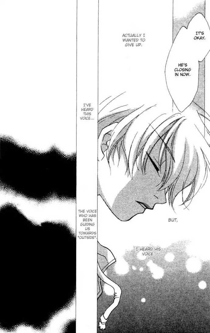 Virtual Beast Chapter 4 32
